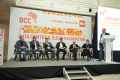 7-й ежегодный международный форум «Data Center &amp; Cloud Kazakhstan»