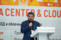 7-й ежегодный международный форум «Data Center &amp; Cloud Kazakhstan»