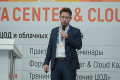 7-й ежегодный международный форум «Data Center &amp; Cloud Kazakhstan»